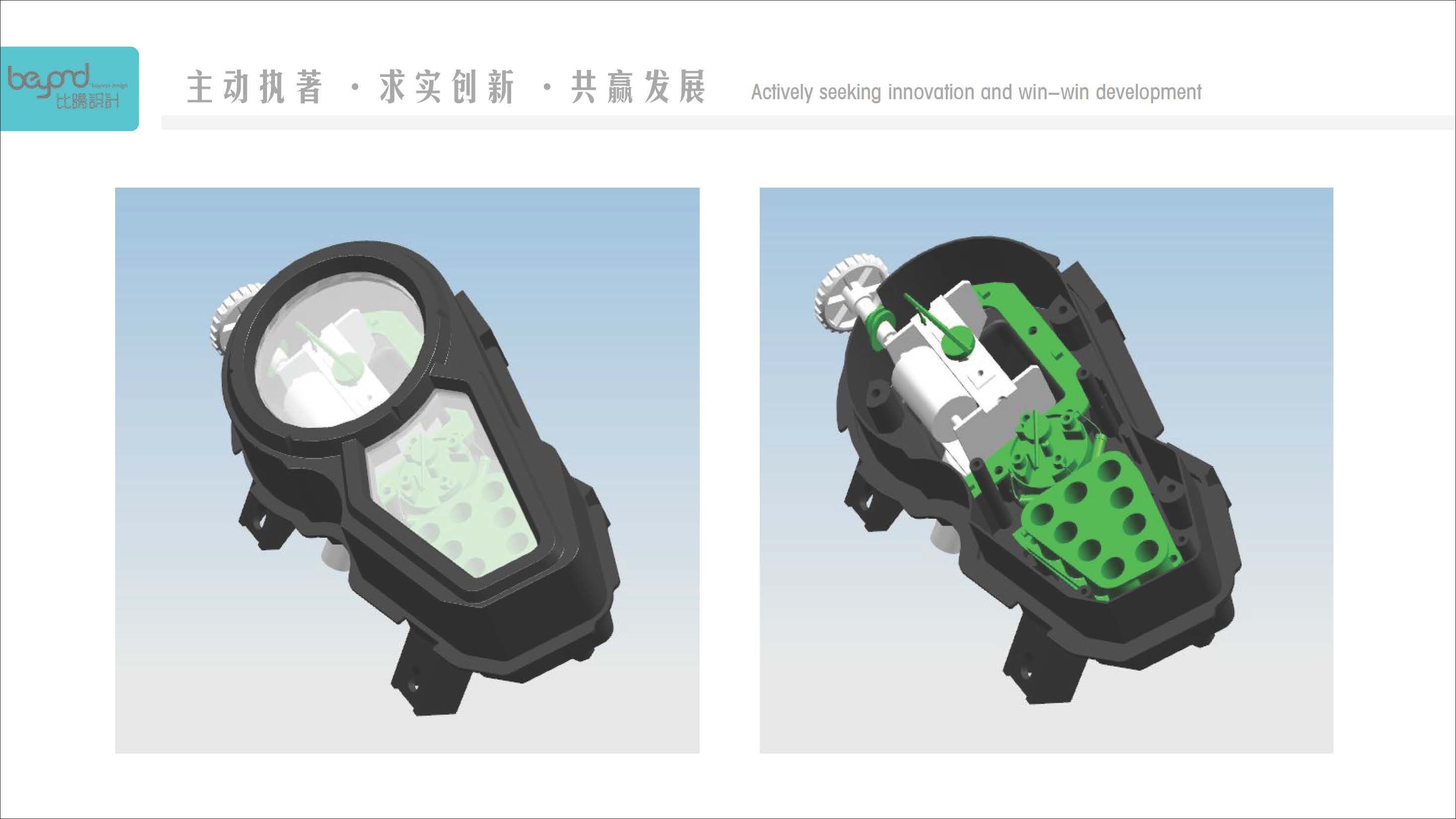 摩托车仪表_重庆比阳产品设计有限公司