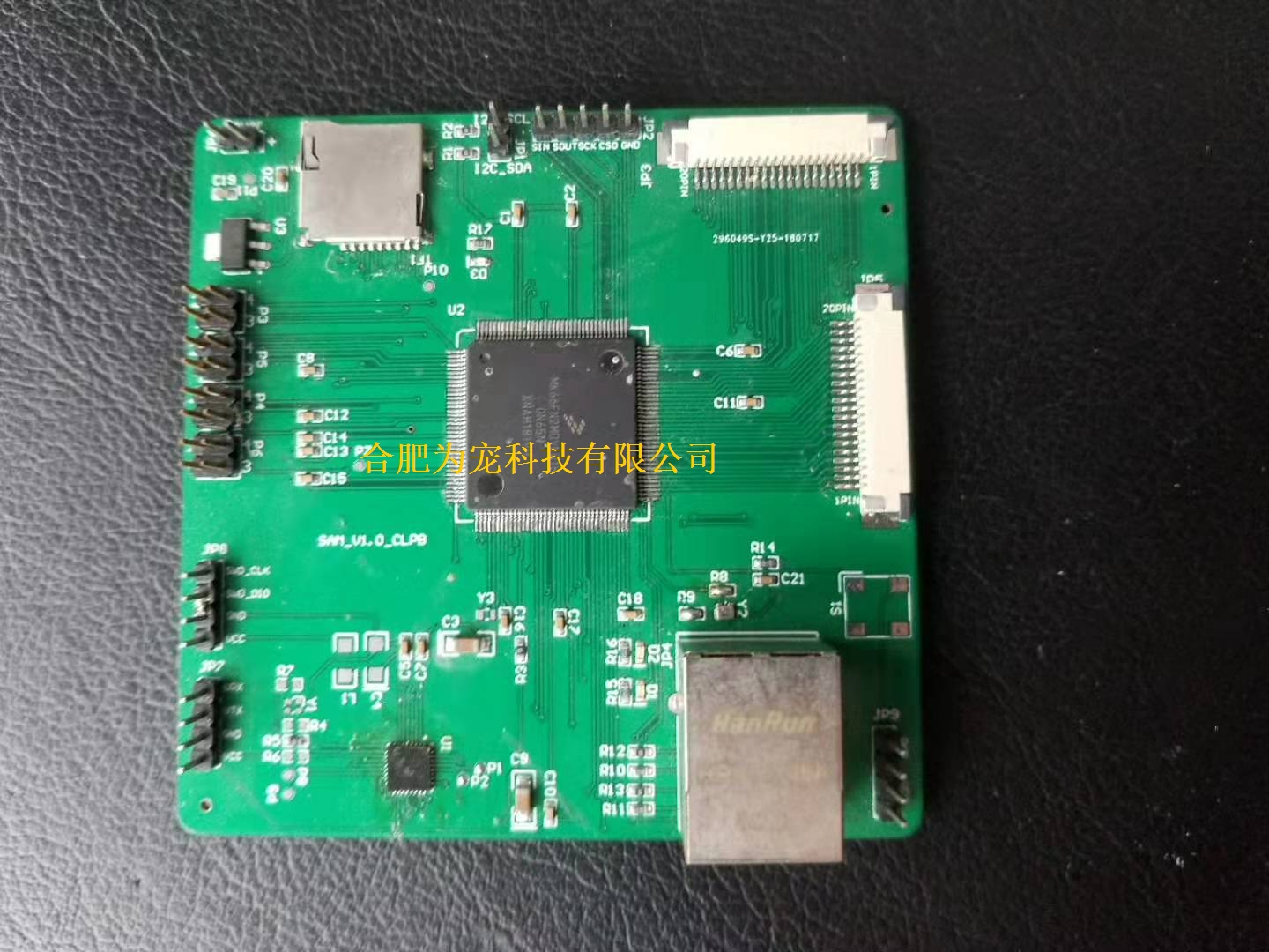 物联网设备采用NXP的MK66F芯片开发网络模块_为宠科技