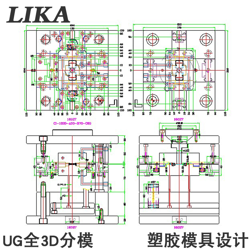 注射成型模具分模方案工业设计UG全3D塑料模具设计CAD出图_LIKA专业塑胶模具设计