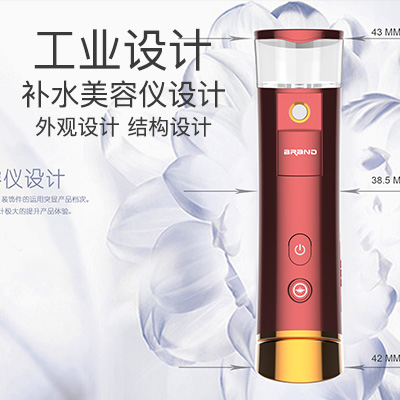 [消费类电子产品] 工业设计-外观设计-结构设计-产品外观_深圳智造工业设计有限公司