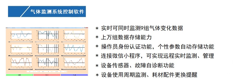 【联鲸科技】物联网智能工业设备控制电路开发 人机交互界面开发_联鲸电子科技(上海)有限公司