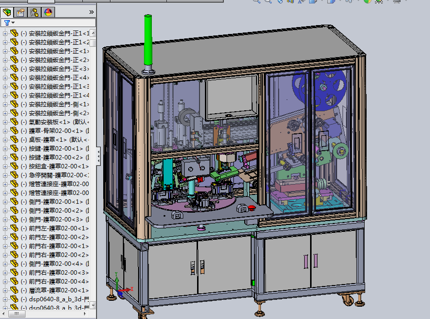 非标自动化组装机械3D设计_非标自动设计