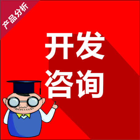 产品设计 产品定义 开发咨询 供应链管理 市场调研_深圳市习创科技有限公司