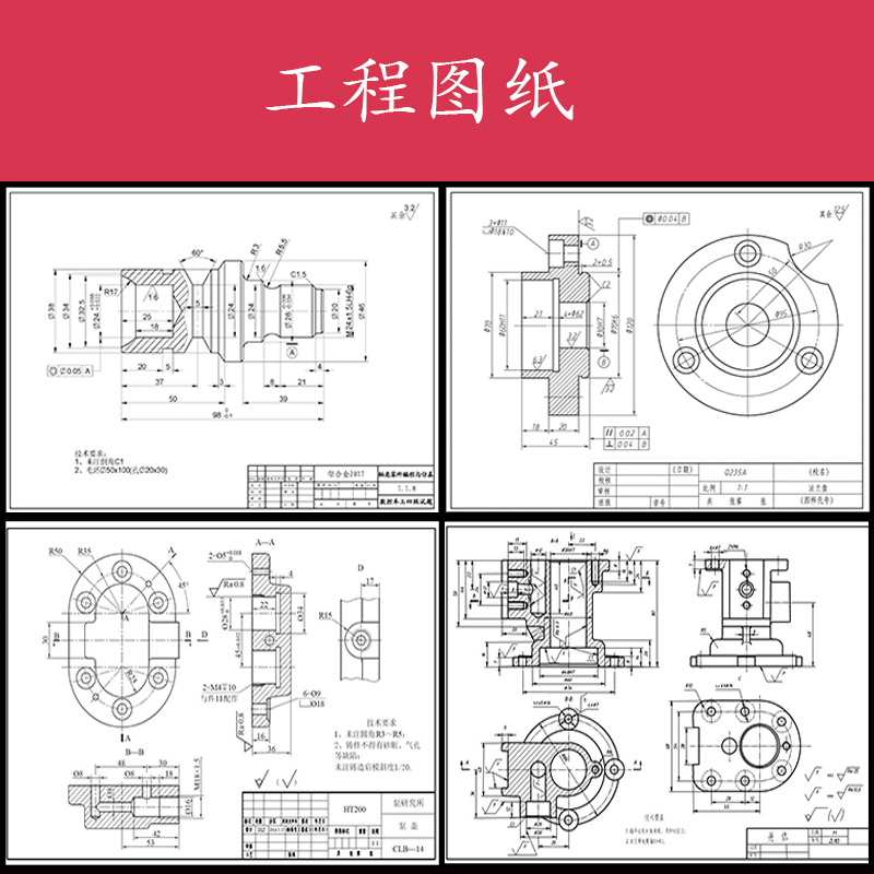 UG CAD 模具设计 效果图_深圳市福伟达科技有限公司