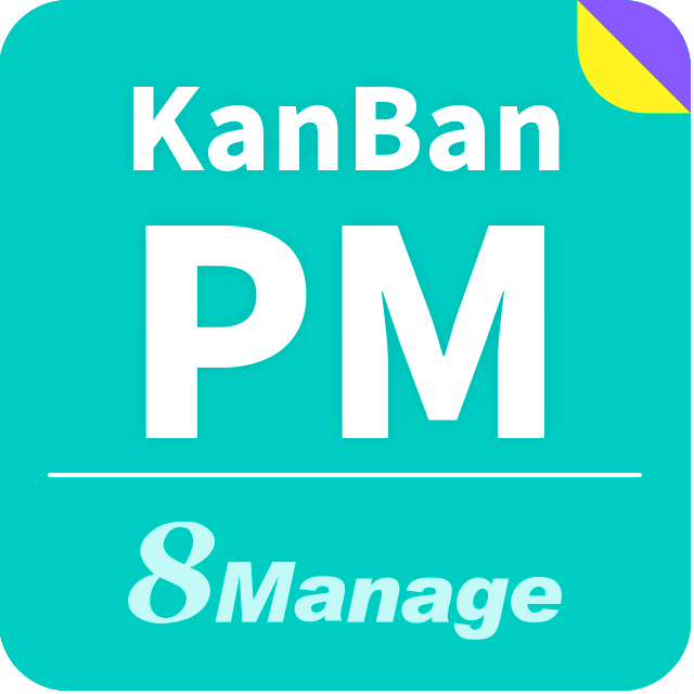 8Manage Kanban项目管理_高亚科技（广州）有限公司
