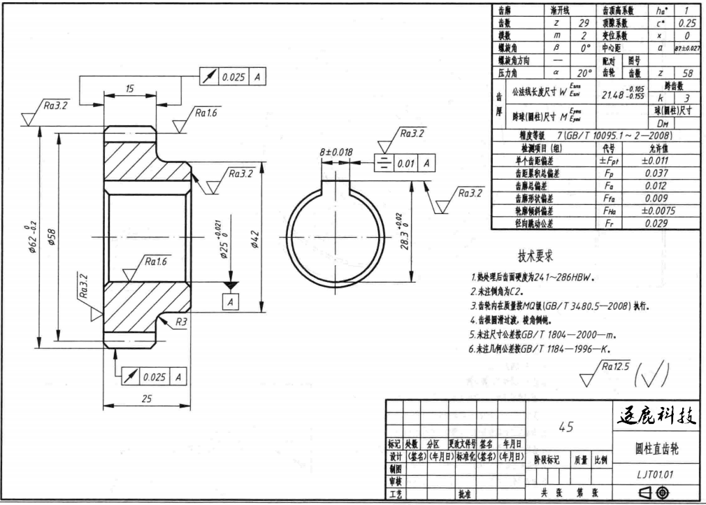 CAD制图/2D/3D图纸转换_逐鹿中原机械设计