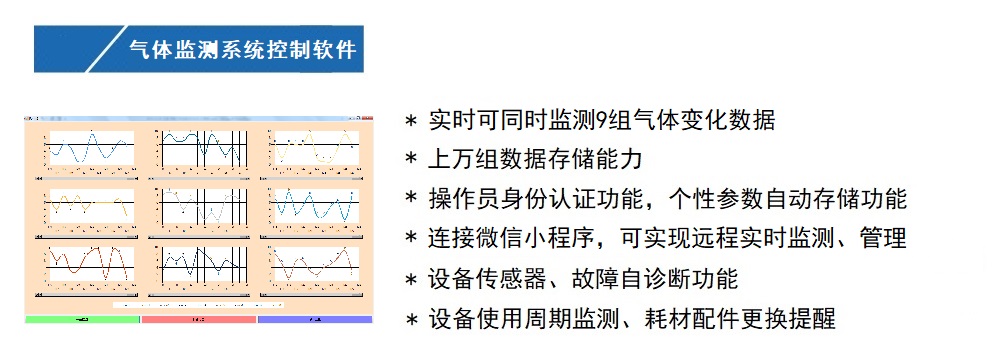 【联鲸科技】人机界面软件 上位机软件设计 电路设计 物联网_联鲸电子科技(上海)有限公司