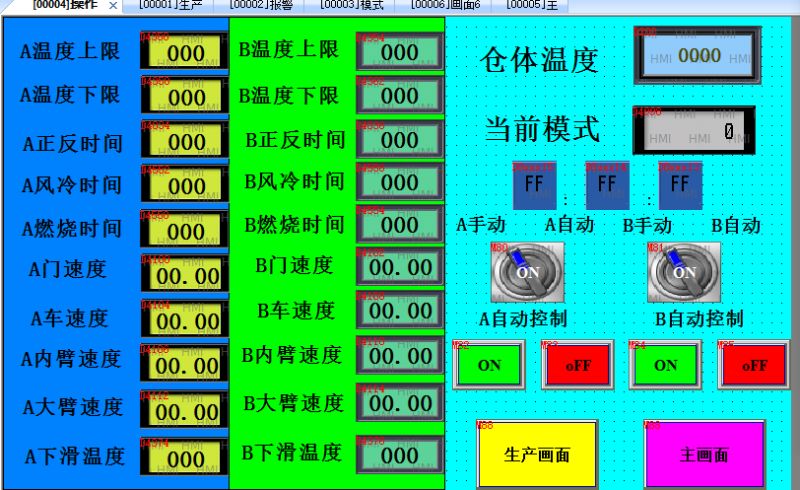 滚塑机控制系统_深圳市实拓自动化科技有限公司