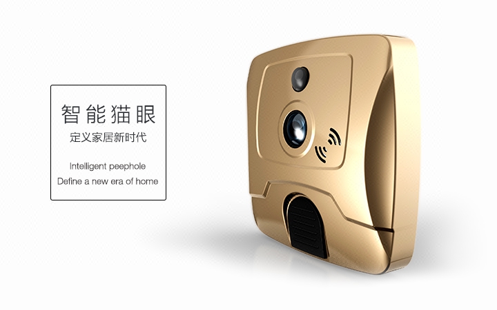 工业设计产品设计外观设计智能家居智能密码指纹锁_健步(广州)贸易有限公司