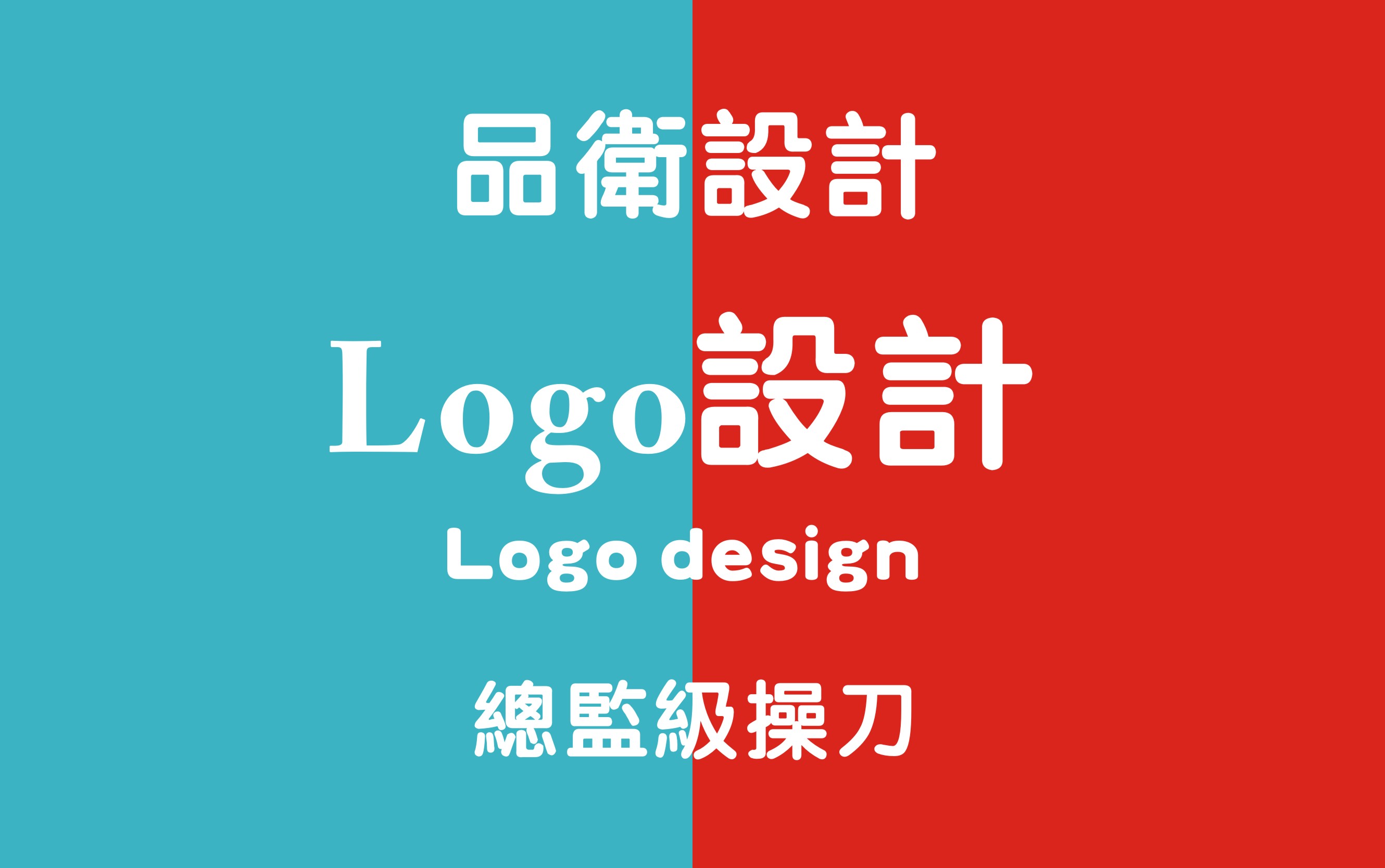 logo设计/商标设计/个人logo/品牌形象_品卫工业设计