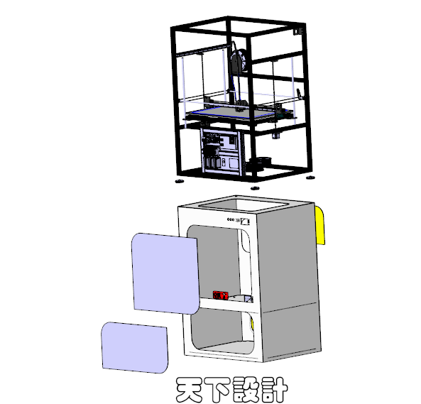 3D成型打印机设计_北京明月天下科技有限公司天津分公司